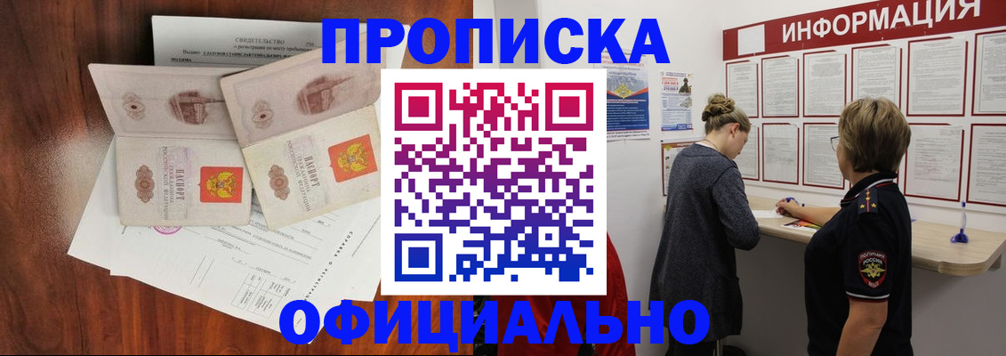 найти адрес прописки в Первоуральске