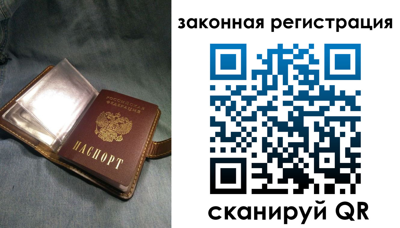 купить прописку в Первоуральске