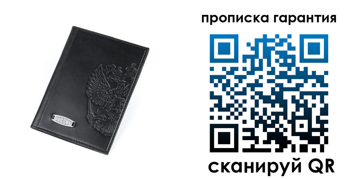 временная регистрация поиск в Первоуральске
