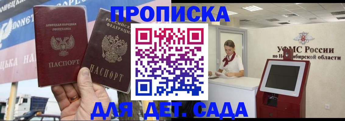 временная регистрация поиск в Первоуральске