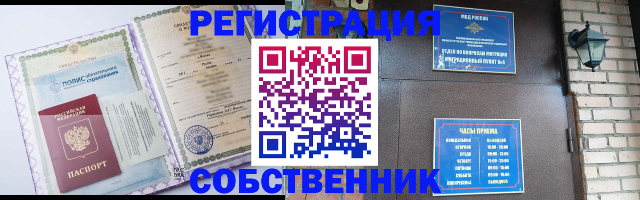 регистрация для дет. сада в Первоуральске